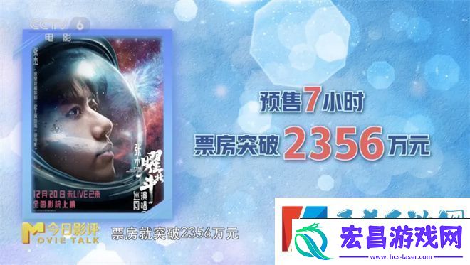 张杰登今日影评！探寻他的音乐电影界