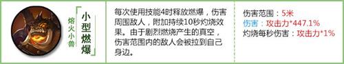 拉结尔宠物培养哪几个