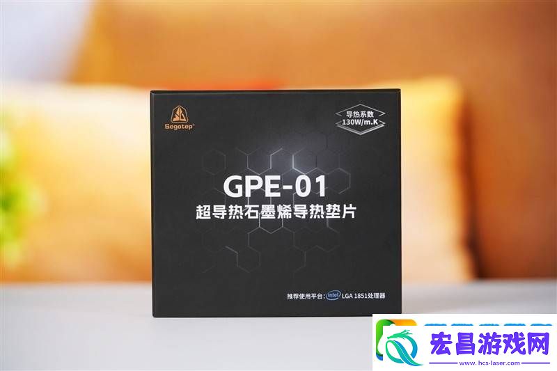 石墨烯导热垫片