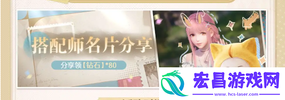 无限暖暖1.0活动有哪些