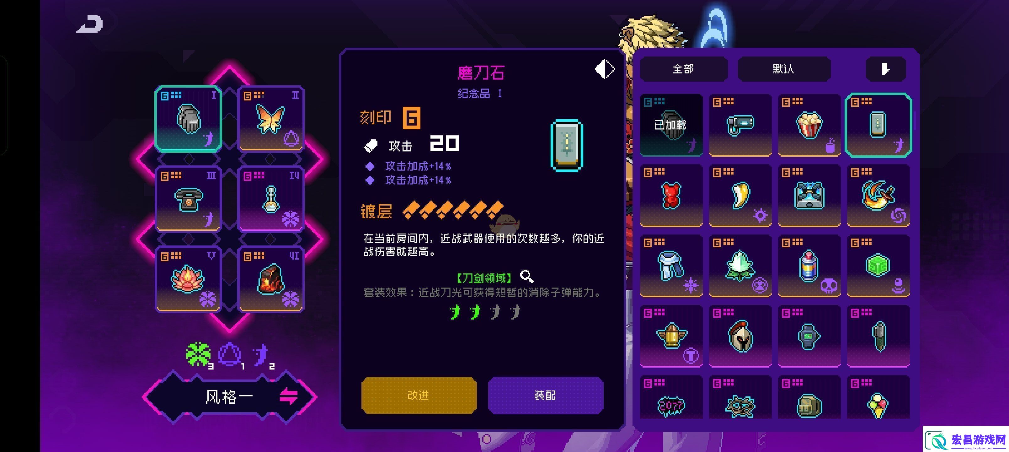 霓虹深渊