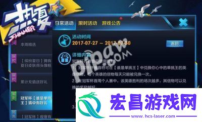 如何获取王者荣耀单挑王信物解锁单挑王英雄信物的秘诀
