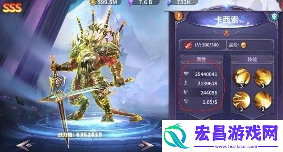 放置大魔王英雄推荐