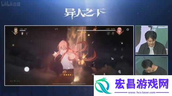 腾讯魔方游戏异人之下直播PVP演示！展示丰富战斗技巧