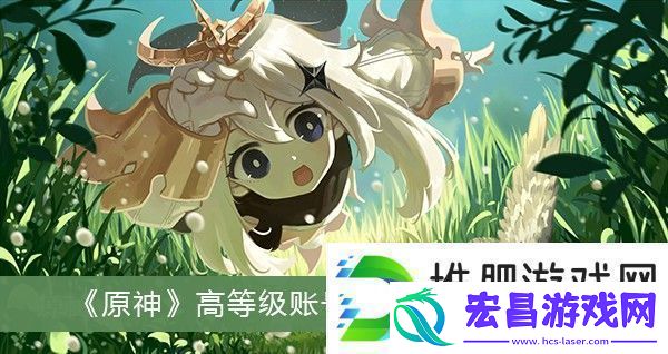 400个免费原神账号和密码原神高等级账号免费送2022
