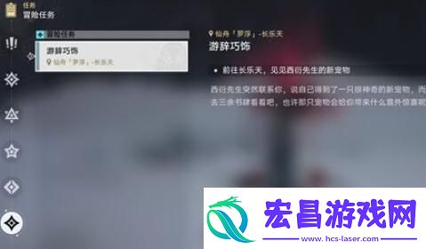 崩坏星穹铁道海盗的好朋友成就怎么做