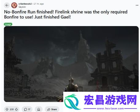 受苦之旅