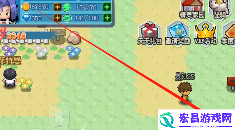 口袋新世代精灵洗炼方法