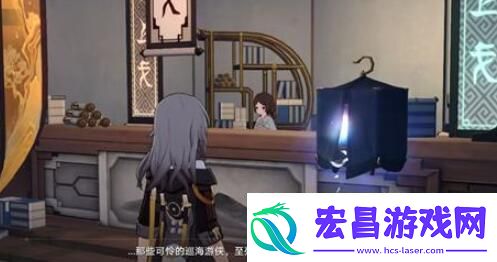 崩坏星穹铁道海盗的好朋友成就怎么做