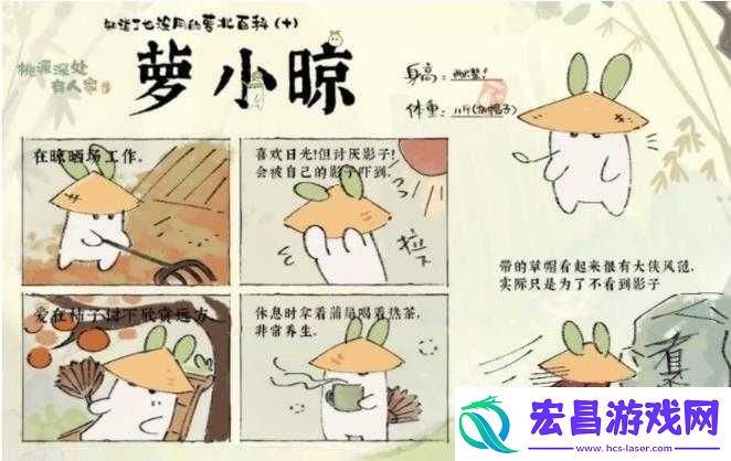 揭秘桃源深处神秘居民