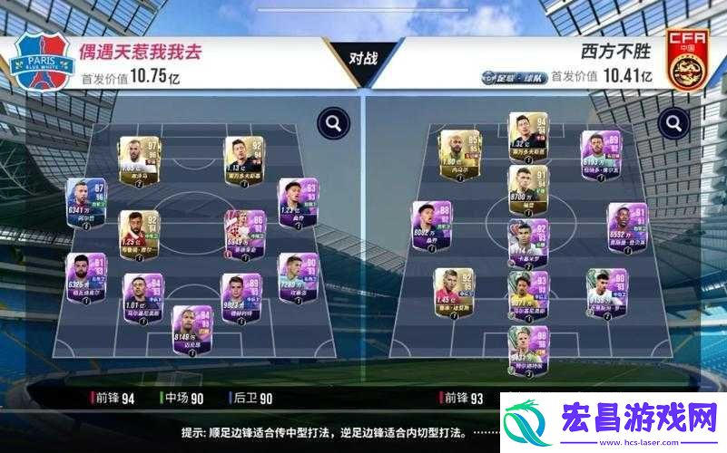 绿茵信仰