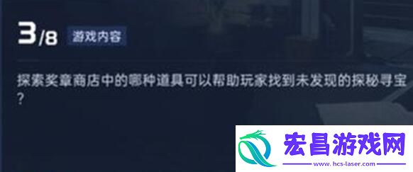 星球重启导师认证答案一览