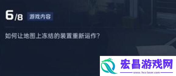 星球重启导师认证答案一览