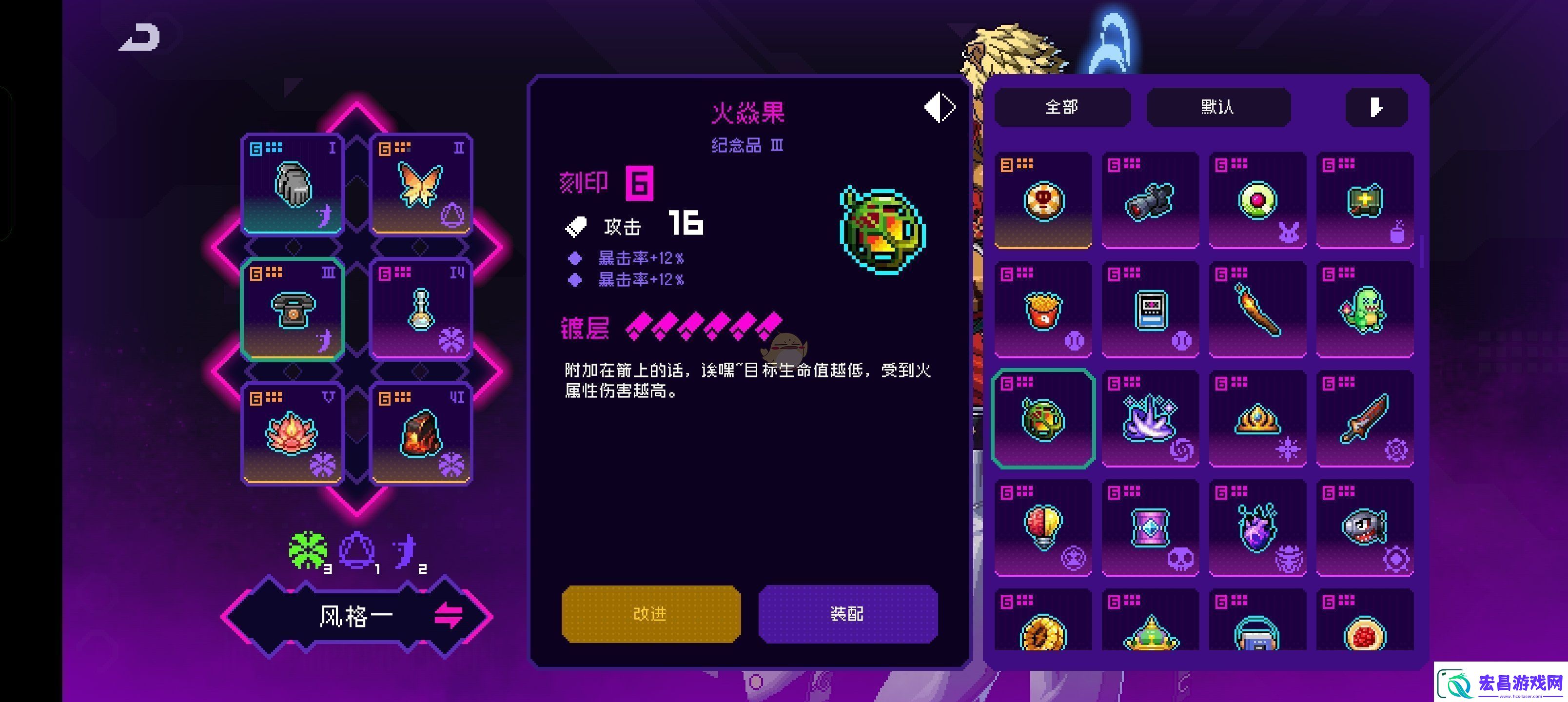 霓虹深渊