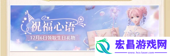 无限暖暖1.0活动有哪些