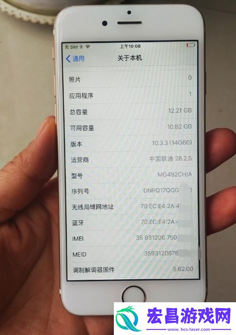 HD2LINODE国产IPHONE69