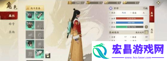 新天龙八部手游职业哪个好