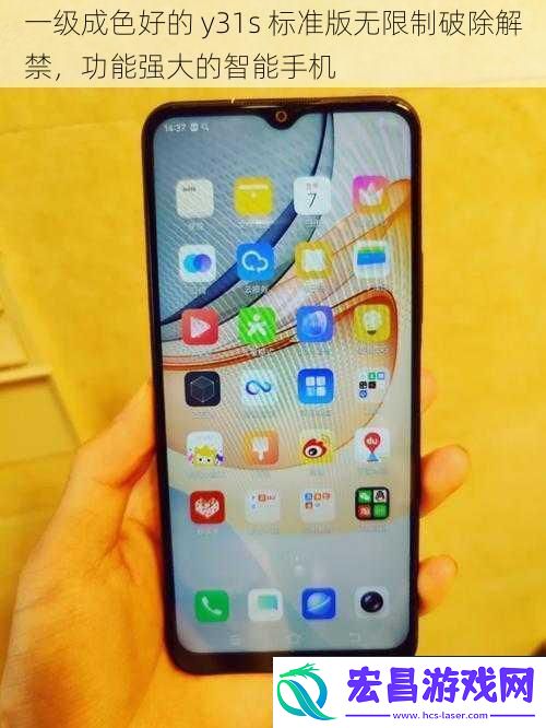 一级成色好的