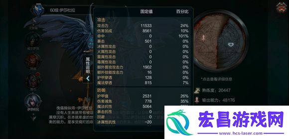 拉结尔召唤流bd构造推荐