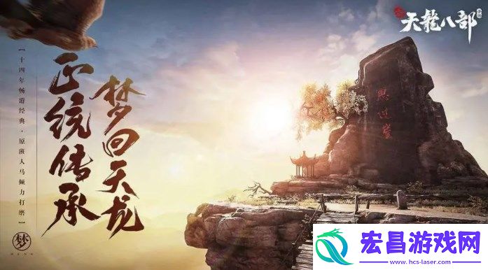 新天龙八部手游职业哪个好