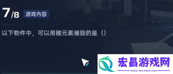 星球重启导师认证答案一览