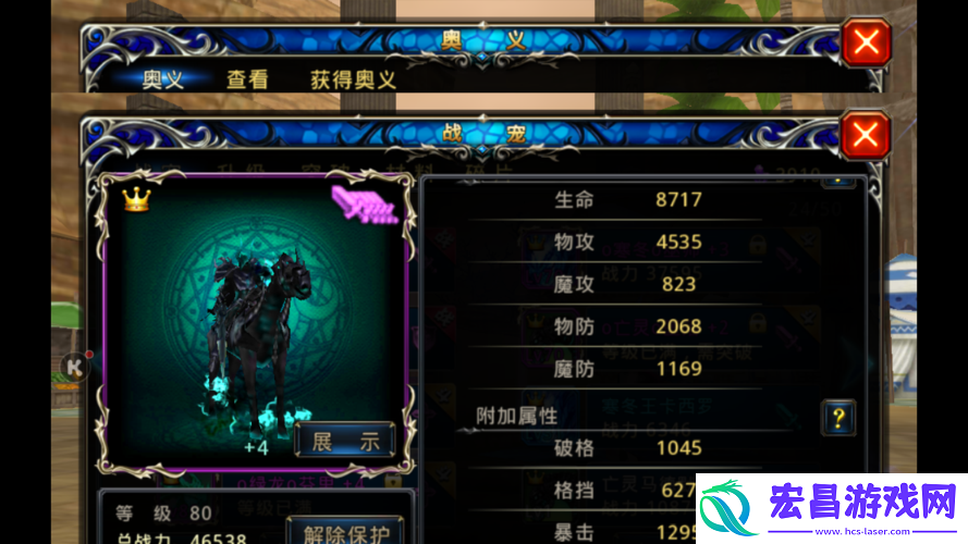 神之刃战士必备