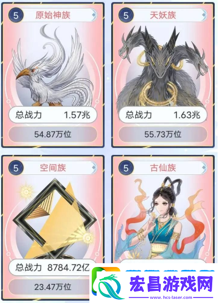 天道创造怎么突破准圣