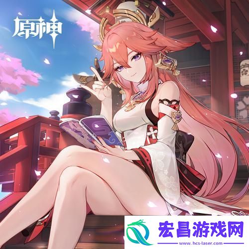 深入探索八重神子入夜狂飙游戏的魅力