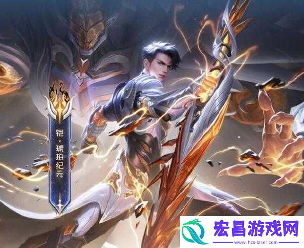 狄仁杰信誉皮肤惊艳亮相