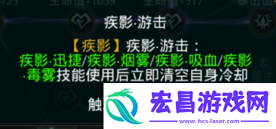 拉结尔游侠瞬移吸血流bd推荐