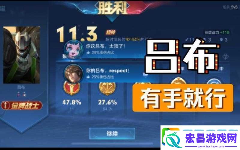 王者荣耀吕布全新皮肤野性能量具体上线时间及详情一览