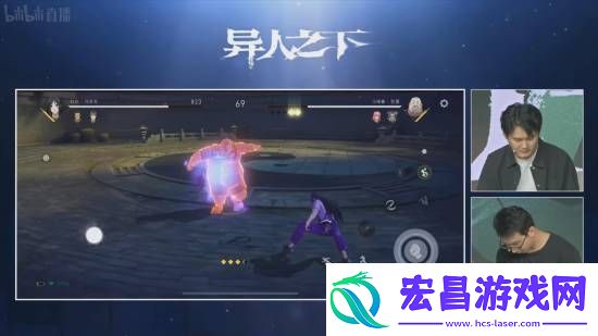 腾讯魔方游戏异人之下直播PVP演示！展示丰富战斗技巧