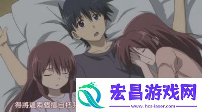 骨科禁忌之恋