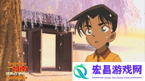 电影名侦探柯南