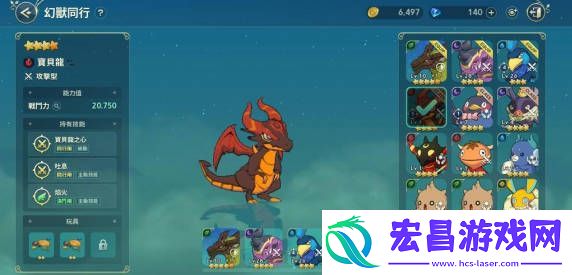 二之国交错世界幻兽T0排行