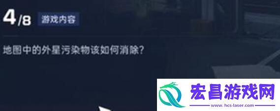 星球重启导师认证答案一览