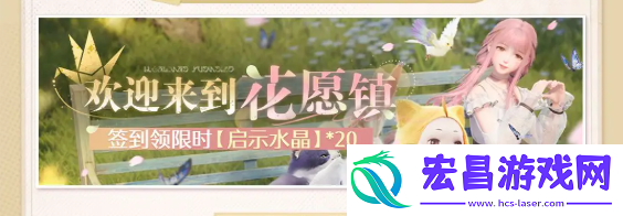 无限暖暖1.0活动有哪些
