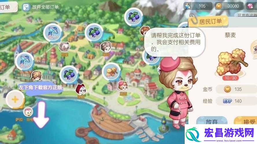 奥比岛梦想国度