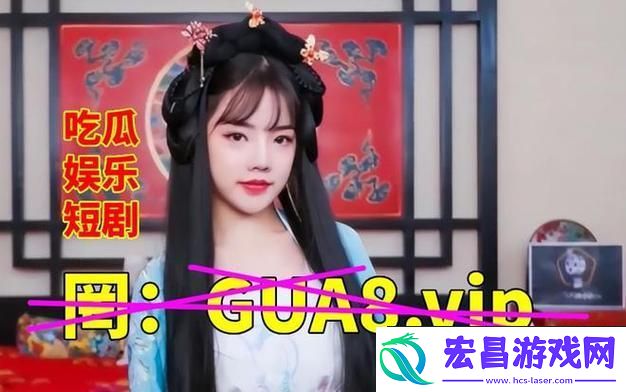 17吃瓜官反差*