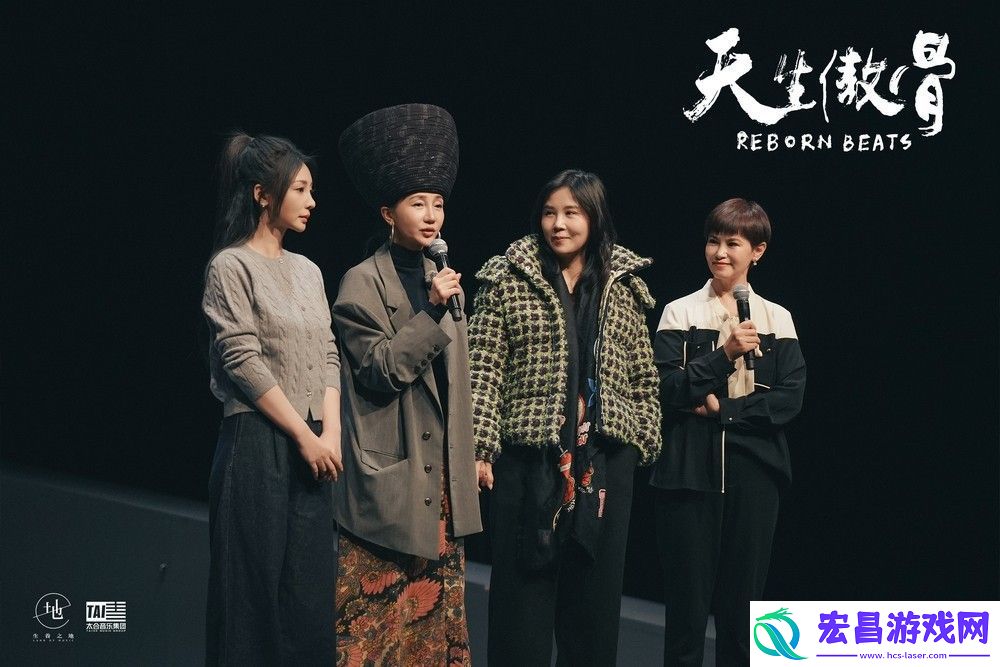 阿朵舞台剧天生傲骨召开媒体见面会