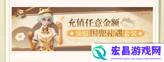 无限暖暖1.0活动有哪些