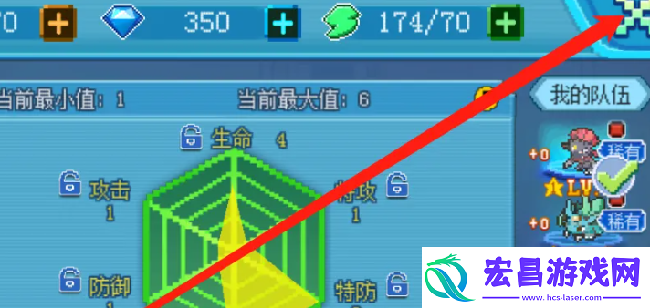 口袋新世代精灵洗炼方法