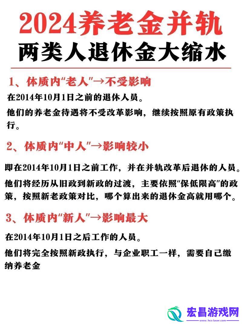 并轨1v2顾修年