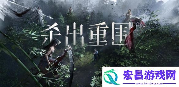 燕云十六声有预创角吗