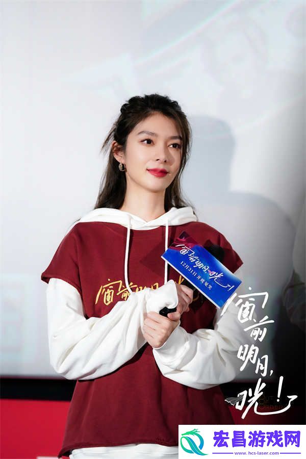 窗前明月咣！路演口碑走高获赞“包袱密到不知先笑哪个”