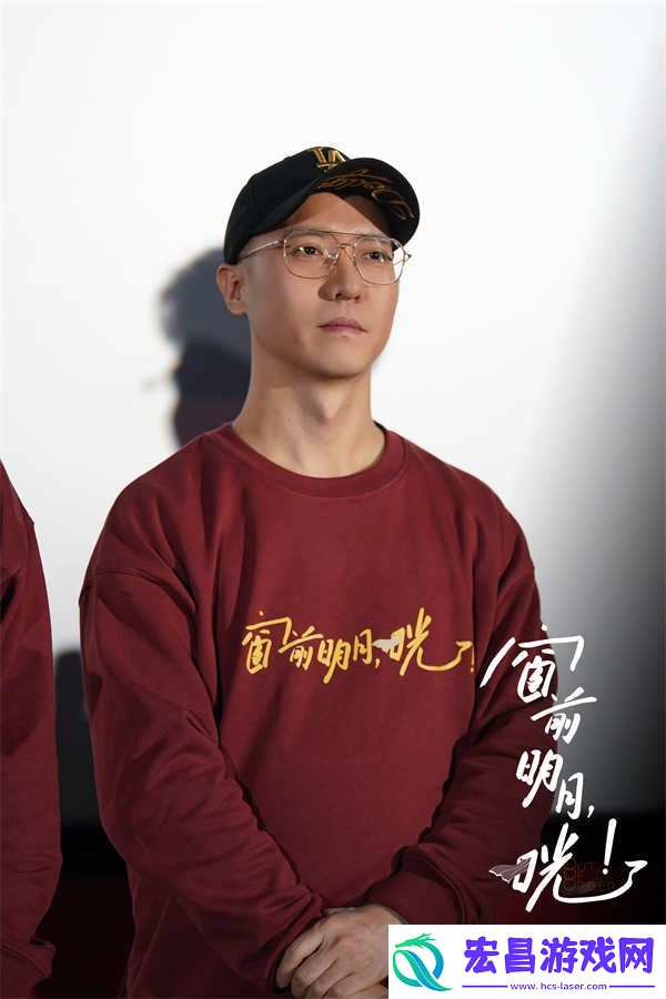 窗前明月