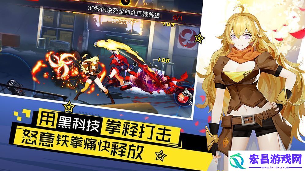 瑰雪黑阳RWBY模组突破升星方法技能说明