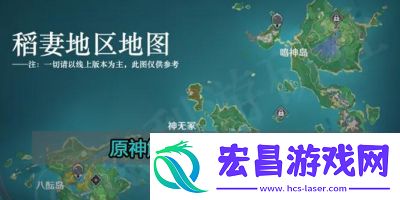 原神