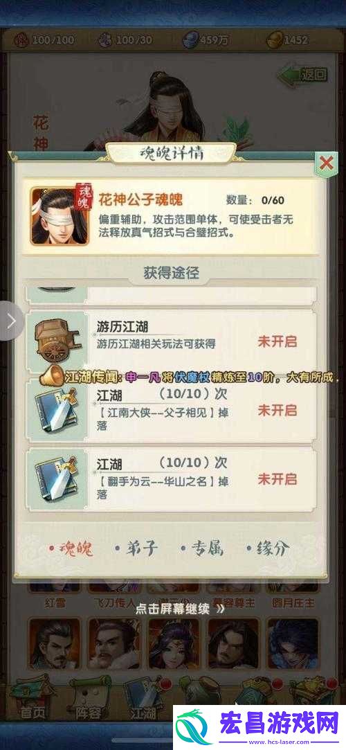 大掌门新手全面指南
