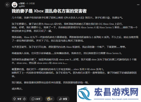 Xbox